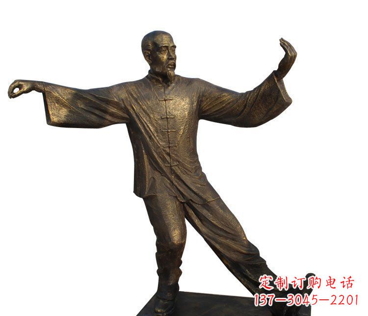 无锡老人打太极铜雕