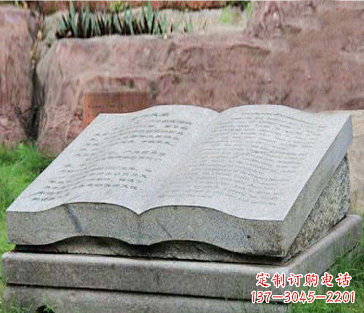 无锡书籍塑石雕制品——个性化定制园林景观作品