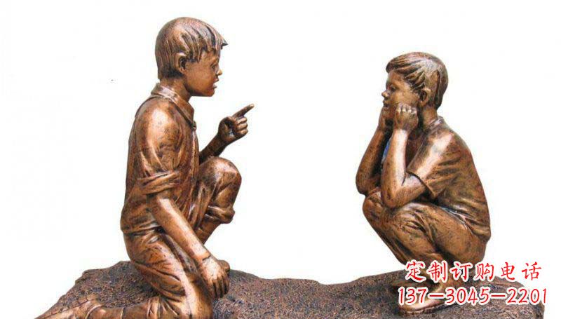 无锡公园谈话的小男孩小品铜雕