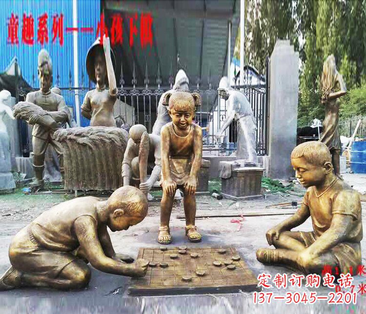 无锡铜质童趣儿童下棋雕塑