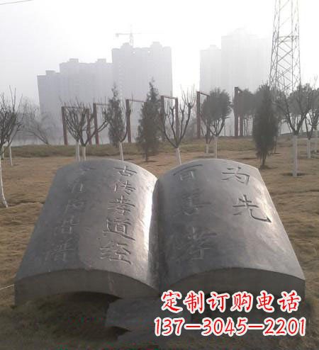 无锡书籍铜雕,传承孝道文化
