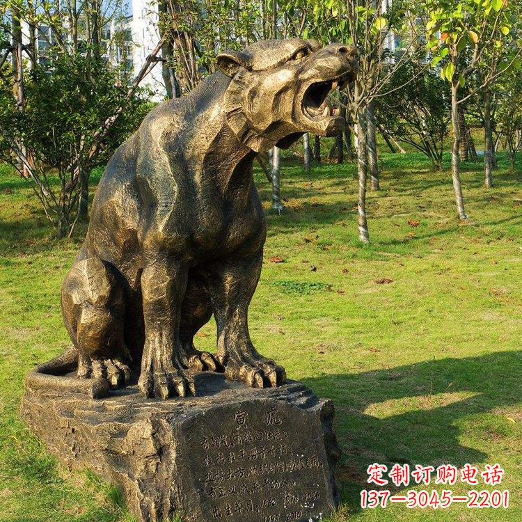 无锡公园园林虎啸老虎铜雕摆件