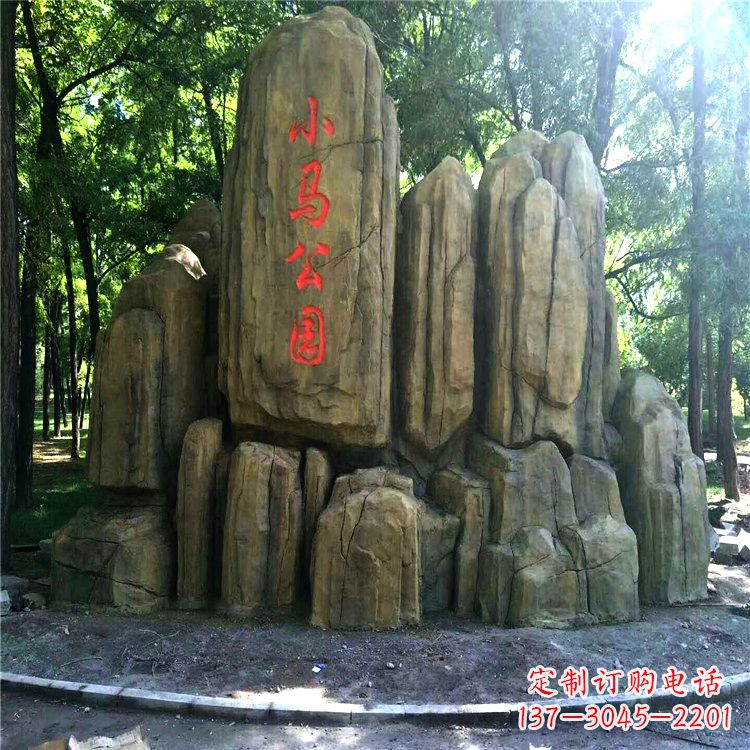 无锡公园园林奇石假山景观雕塑