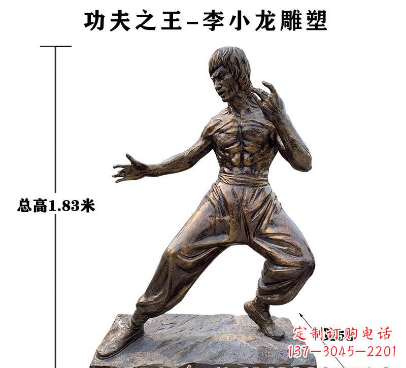 无锡中领雕塑定制--纪念李小龙的铜雕塑