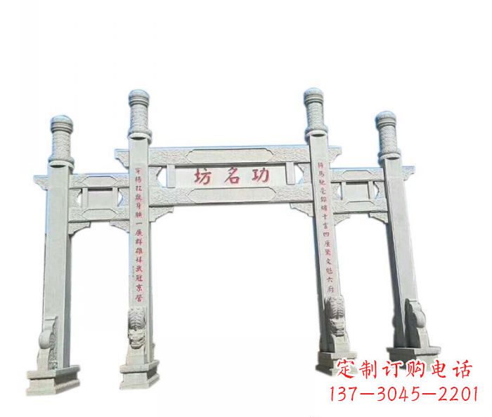 无锡功名坊石雕三门石牌坊高质量定制牌坊雕塑