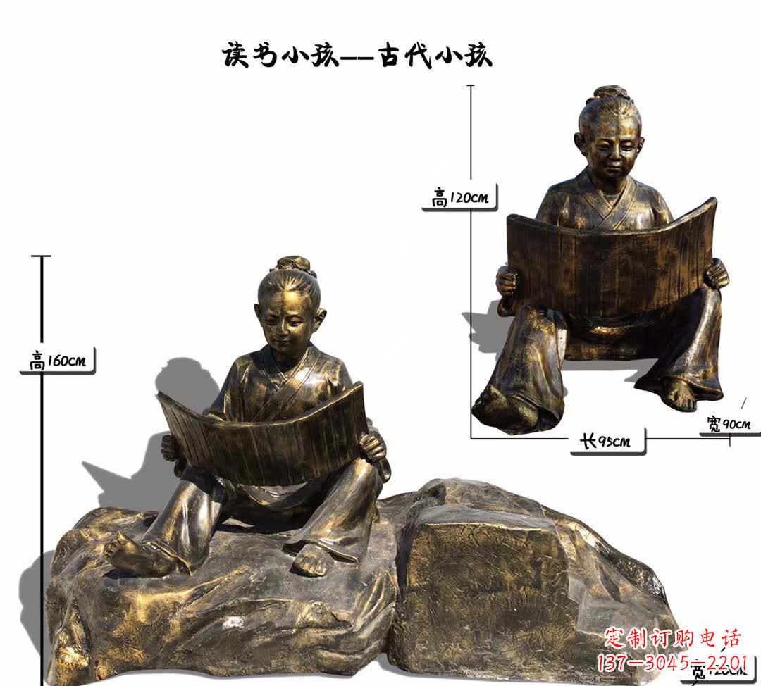 无锡情怀鲜活,浓浓爱意古代读书小孩雕塑
