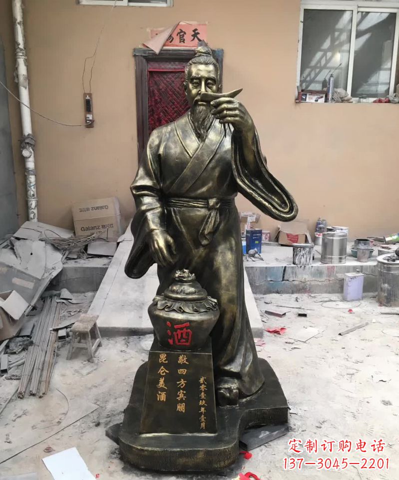 无锡艺术之美,杜康人物铜雕定制服务