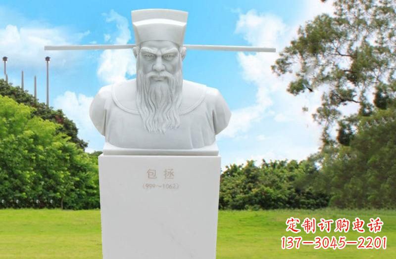 无锡中领雕塑包拯头像石雕