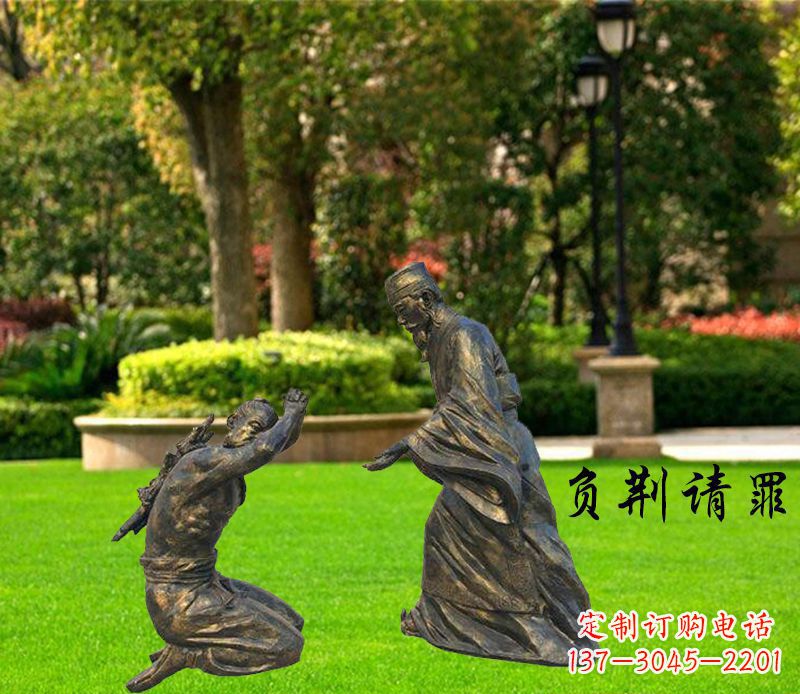 无锡古代名人负荆请罪铜雕