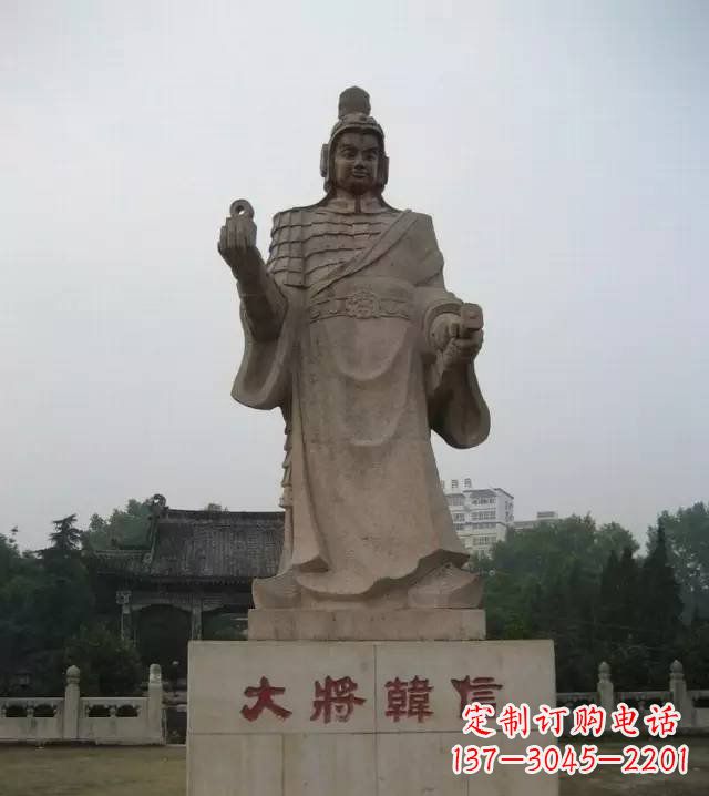 无锡传承古代风采,韩信石雕——带你亲近古代名人