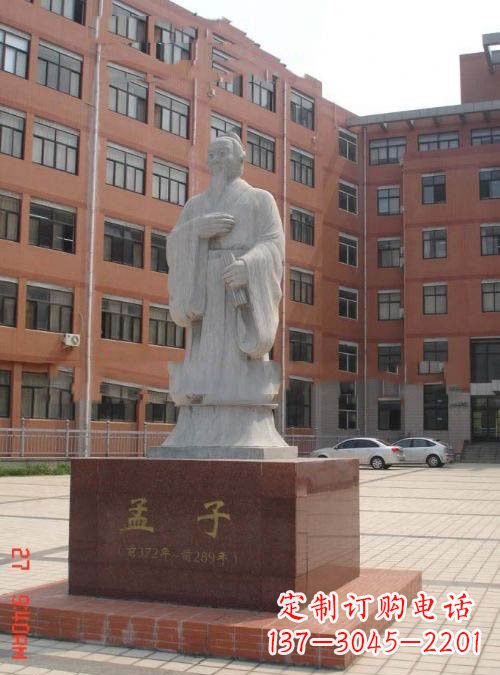 无锡古典名人孟子石雕