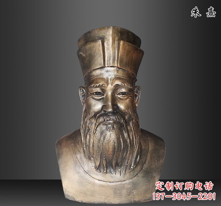 无锡精美雕塑---赏朱熹铜雕