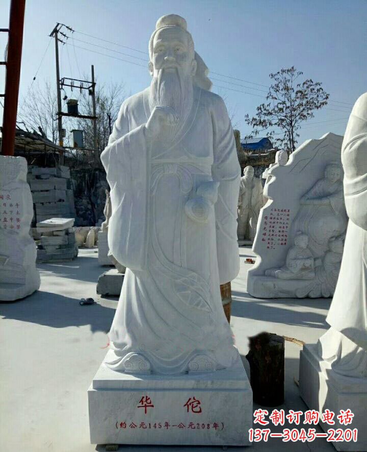 无锡传承古代文化，纪念古代名医——华佗石雕