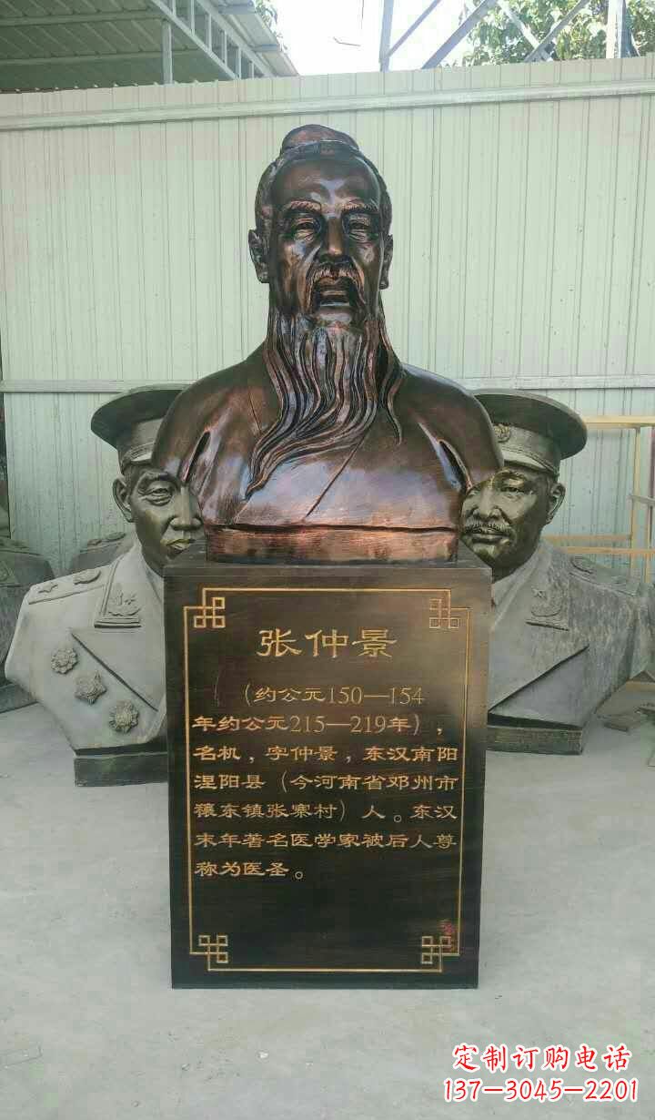无锡医道神匠张仲景铜雕