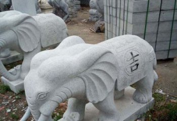 无锡吉祥大象石雕，象征家庭幸福