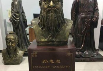 无锡标志性雕塑-孙思邈半身像铜雕