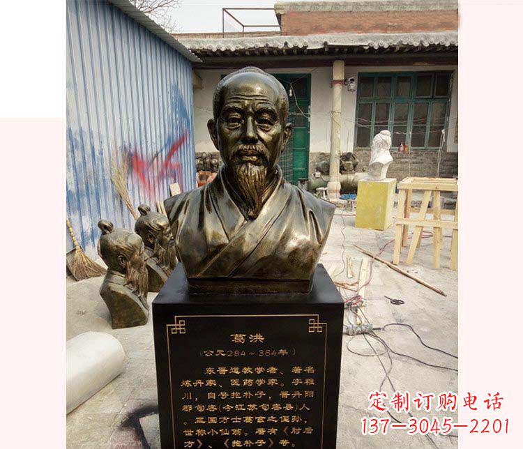 无锡精美葛洪铜雕像,精工细作精彩呈现