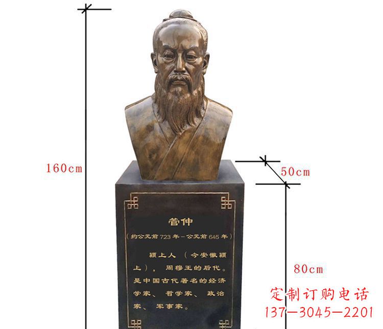 无锡传承古代文化,管仲铜雕陪你沿革