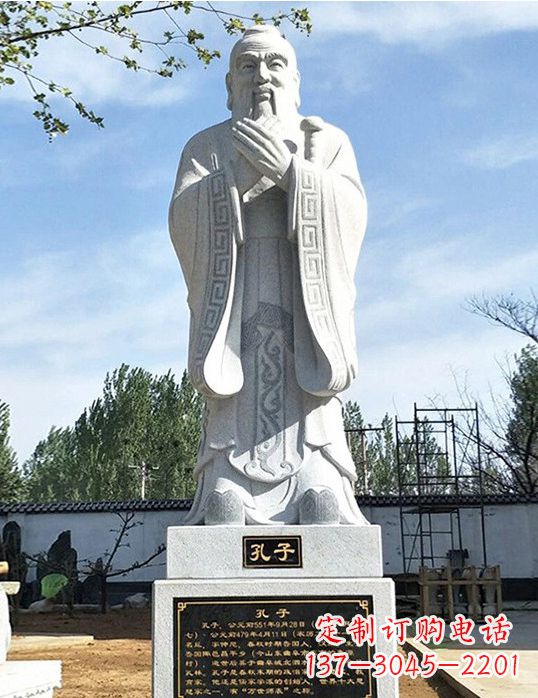 无锡古代石雕孔子