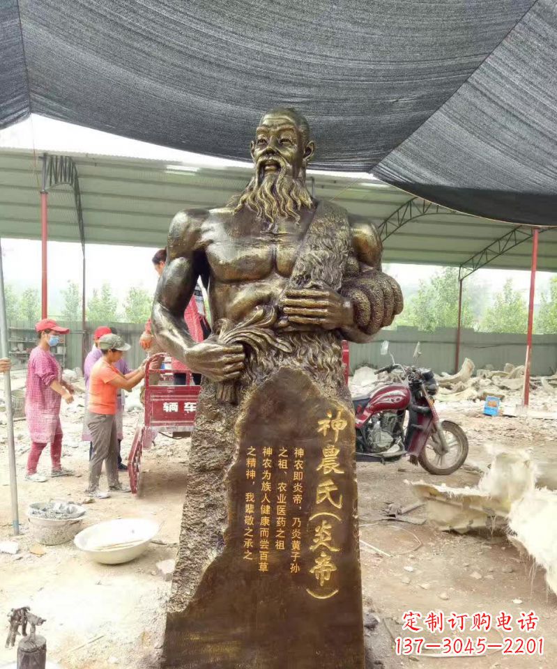无锡古代炎帝铜雕