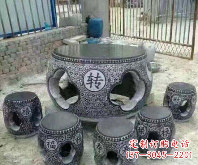 无锡鼓式仿古石桌凳石雕