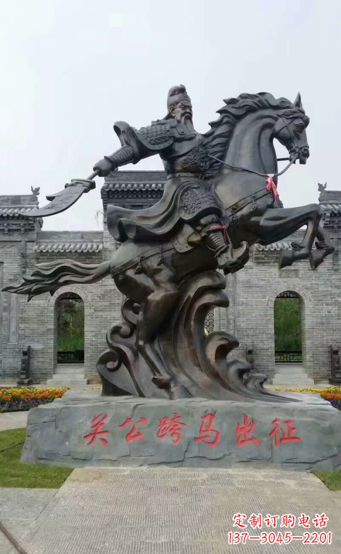 无锡荣耀中华——关公骑马铜雕