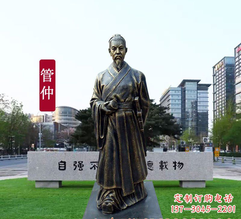 无锡管仲铜雕