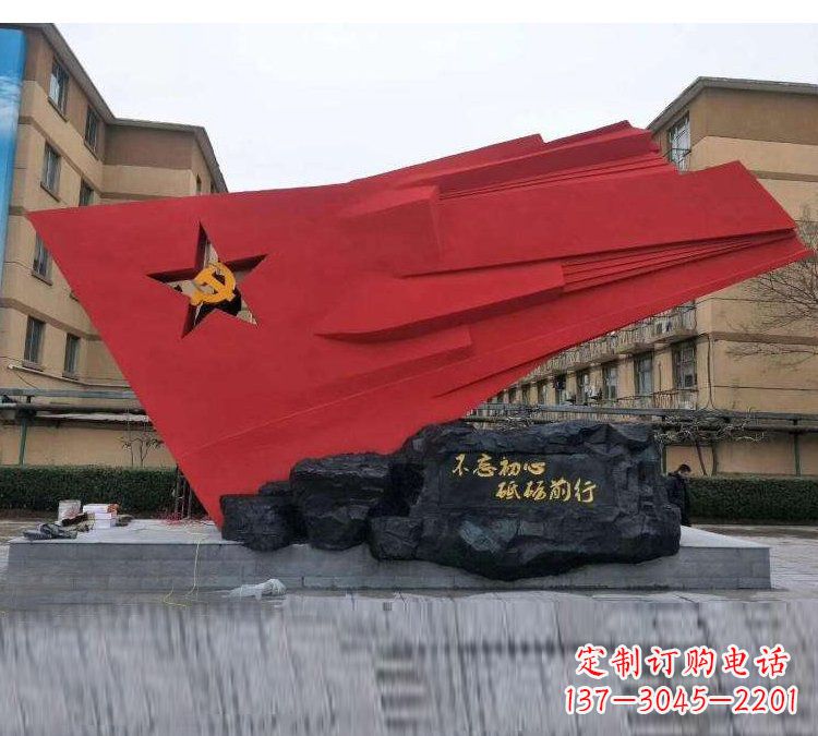 无锡广场不锈钢不忘初心砥砺前行党旗雕塑