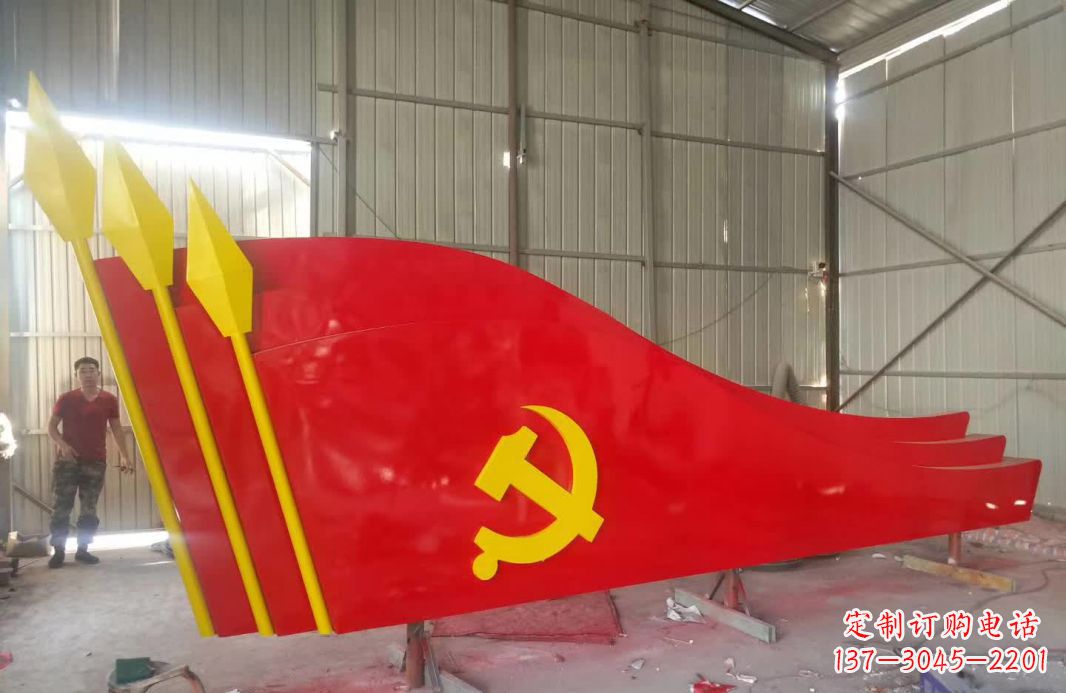 无锡广场不锈钢党旗标志雕塑
