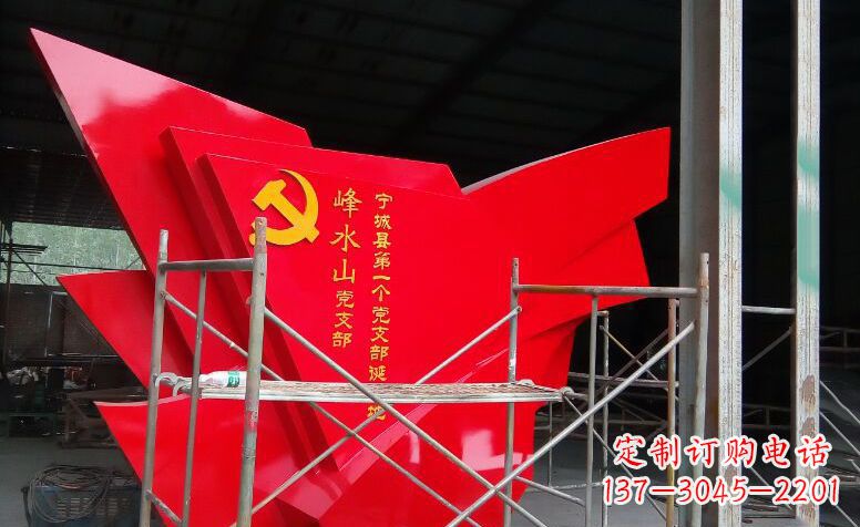 无锡广场不锈钢党旗雕塑 (2)