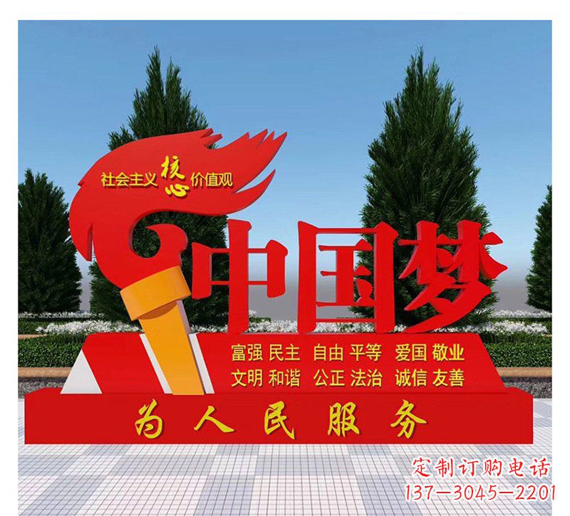 无锡中领雕塑:完美展示中国梦的不锈钢火炬雕塑