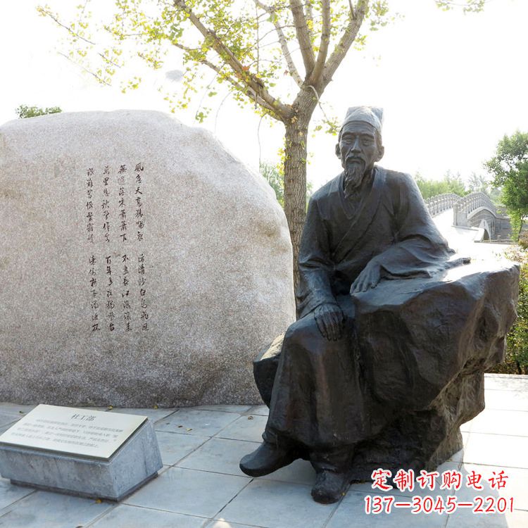 无锡中国历史文化传承雕塑:纪念杜甫