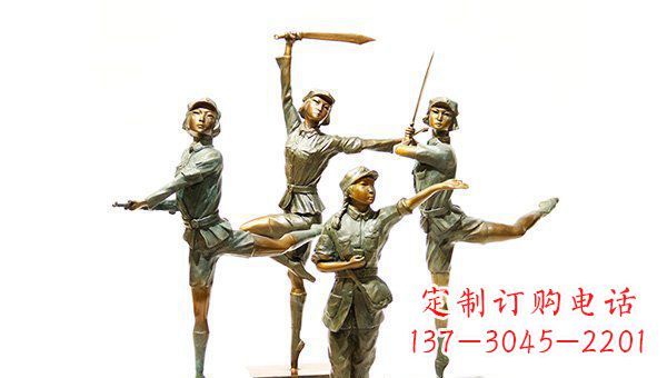 无锡中领雕塑——荣耀女红军精美铜雕