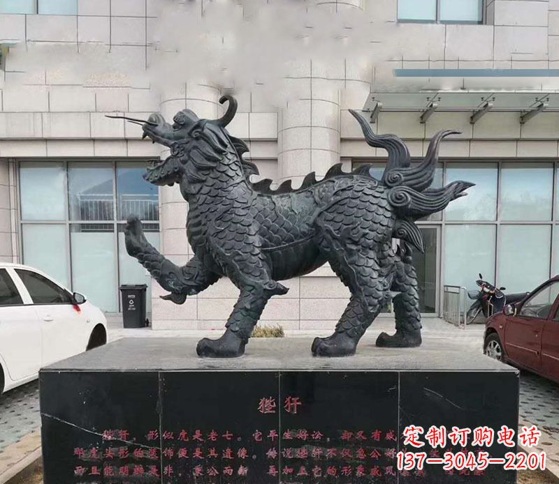 无锡北京中领雕塑旗下的狴犴铜雕以其古典的雕塑…