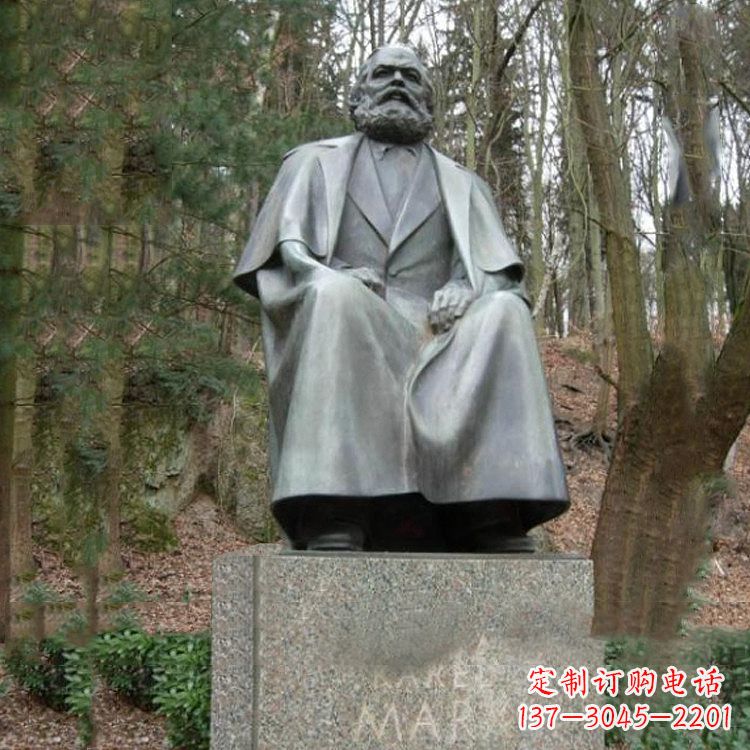 无锡中领雕塑:马克思铜雕像——传承马克思思想,永载历史