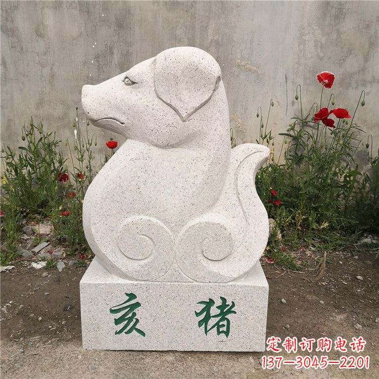 无锡亥猪-汉白玉12生肖动物雕塑摆件