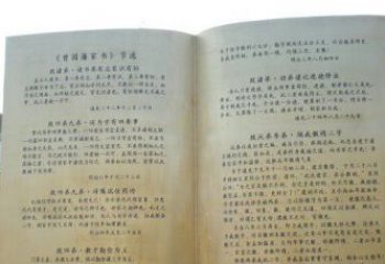 无锡高贵典雅的书籍雕塑