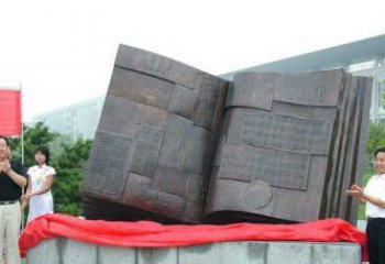 无锡中领雕塑——书籍景观铜雕