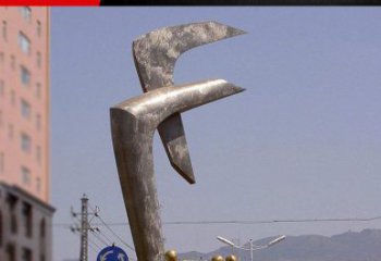无锡风格多样的字母景观雕塑