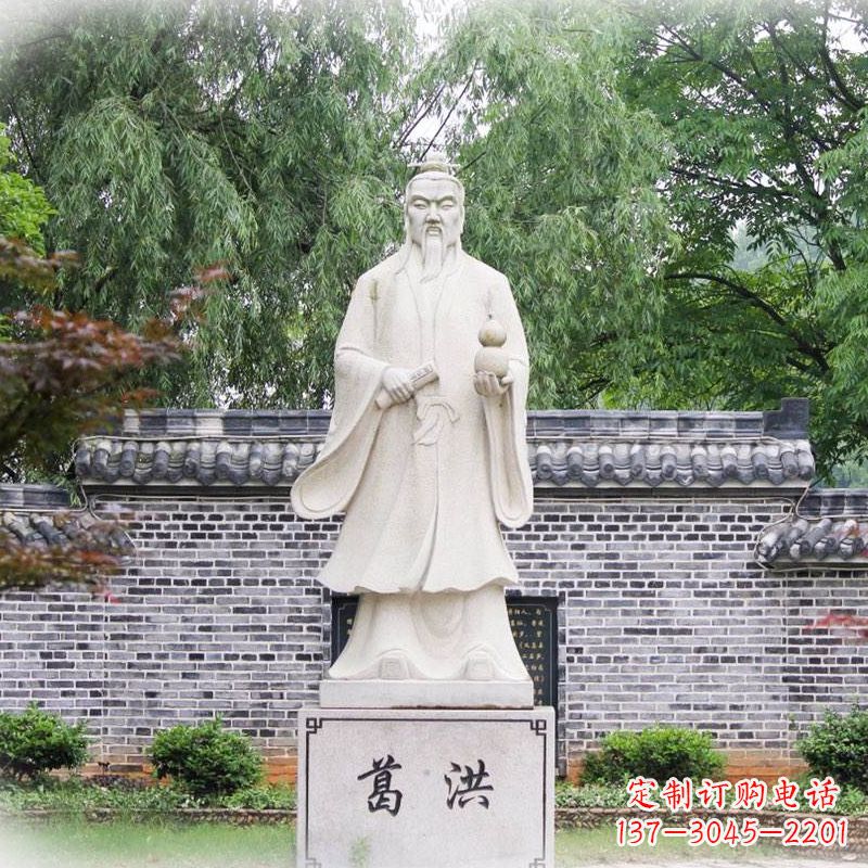 无锡汉白玉葛洪雕塑像,让您感受中国古典艺术之美