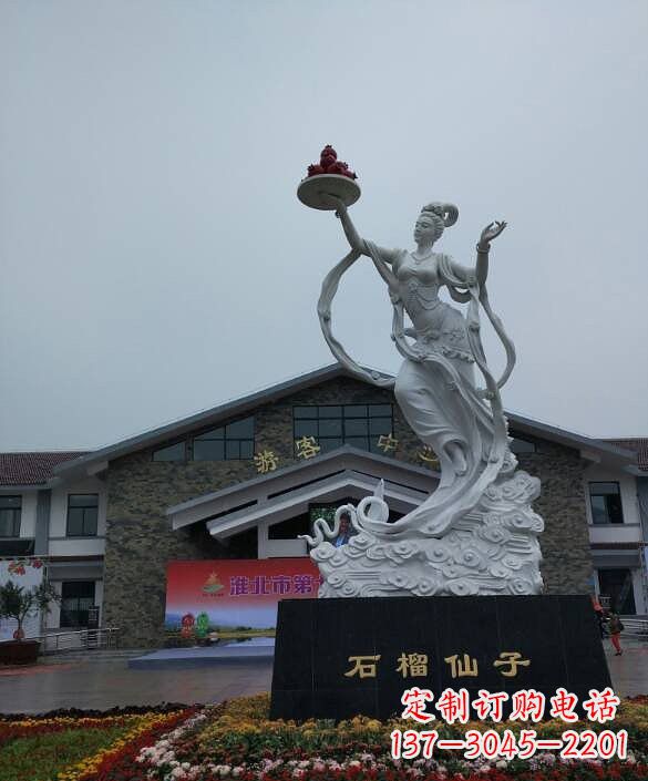 无锡中领雕塑:传承石榴仙子雕塑