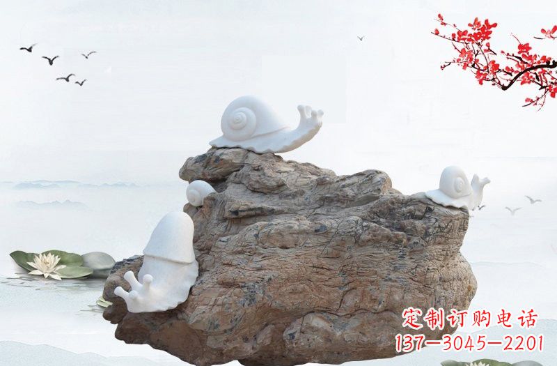 无锡高雅而令人惊叹的汉白玉蜗牛雕塑
