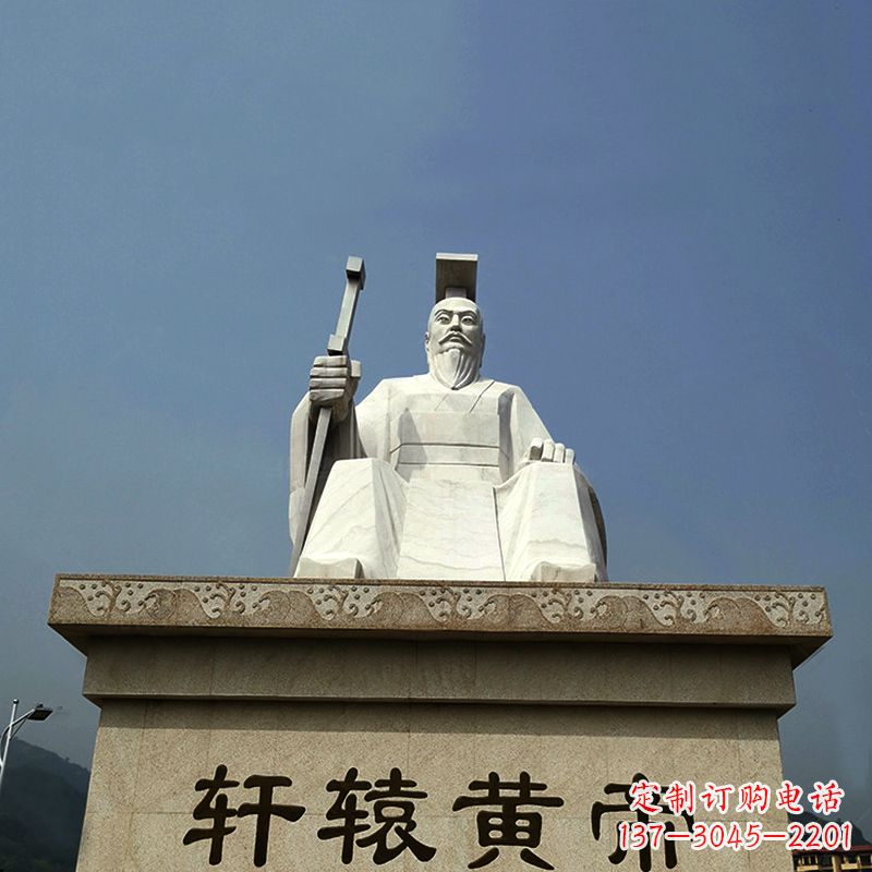 无锡中领雕塑——轩辕黄帝大型景区历史名人雕塑