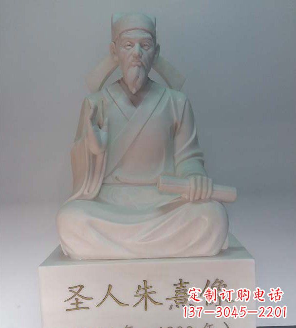 无锡中领雕塑以手工雕刻技艺打造精美的朱熹雕塑…