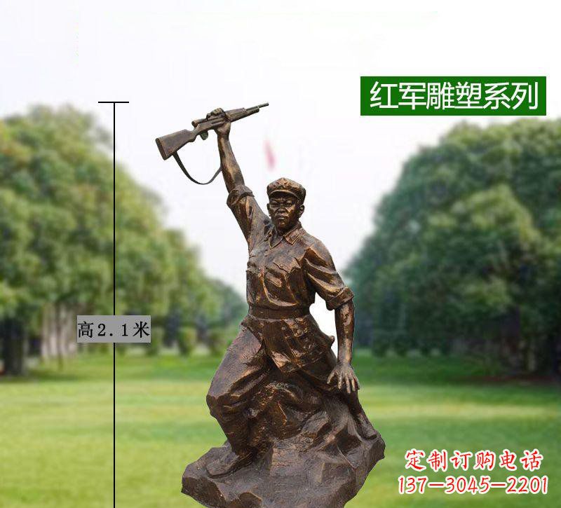 无锡红军举枪抗战铜雕