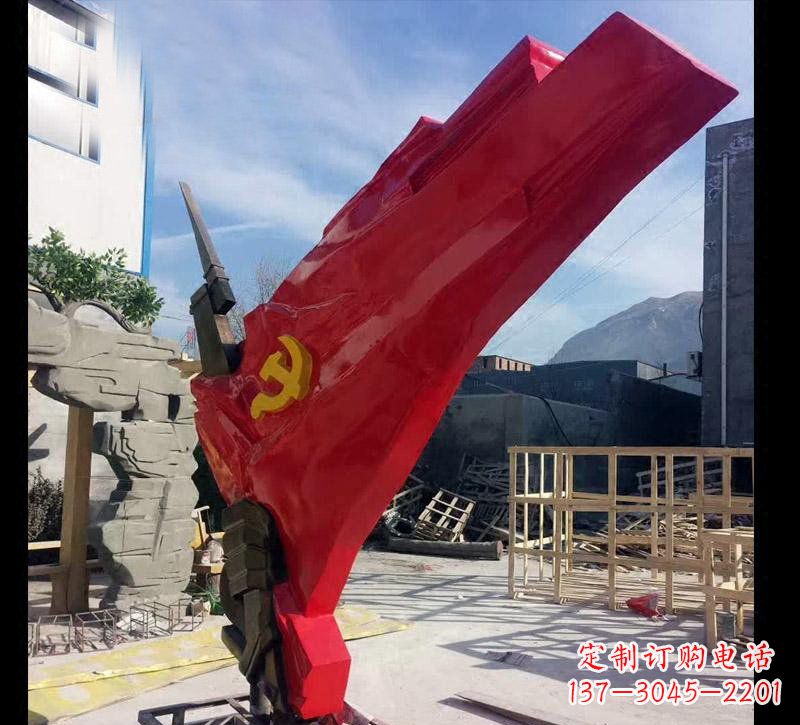 无锡中领雕塑:专业不锈钢党旗雕塑
