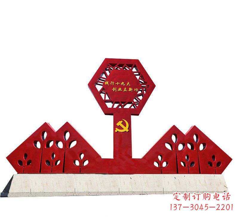 无锡宣传力量,挥洒革命精神,立体雕塑国旗不锈钢文化宣传雕塑