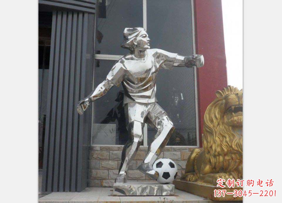 无锡精美的不锈钢足球人物雕塑