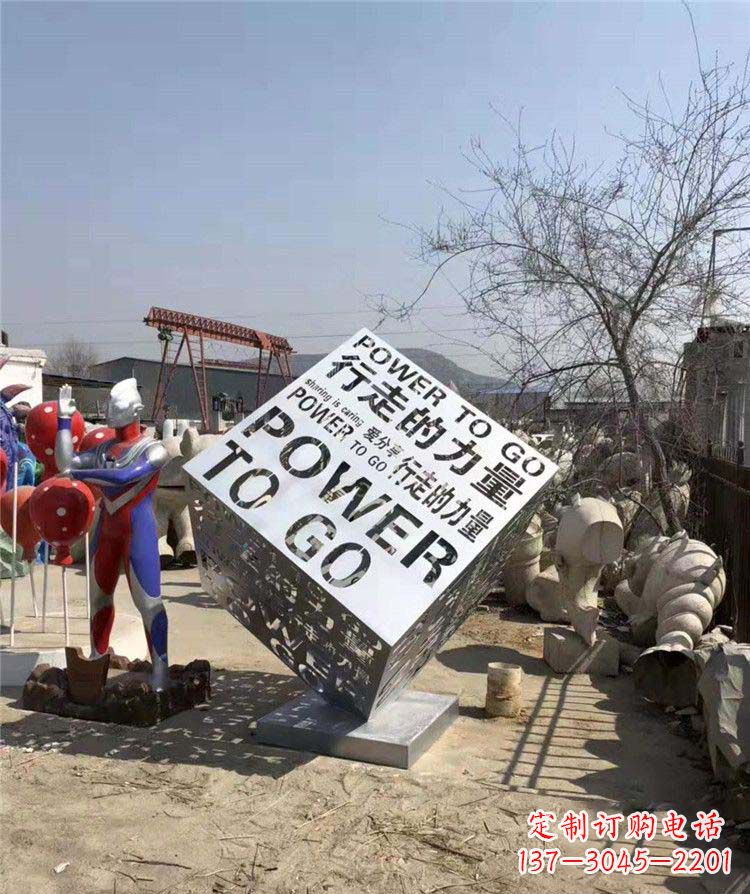 无锡流畅线条,一次性解决所有难题:中领雕塑魔方不锈钢雕塑
