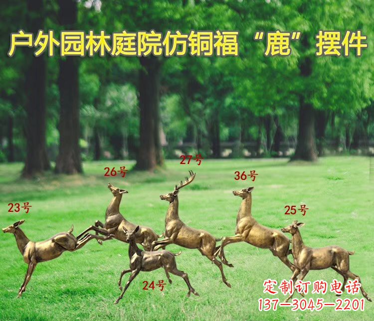 无锡艺术精灵-玻璃钢动物雕塑